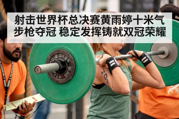 female athlete concentration focus